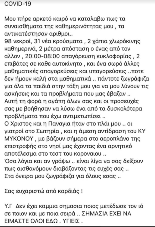 αναρτηση