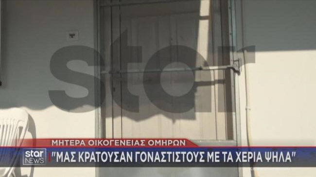 κινετα