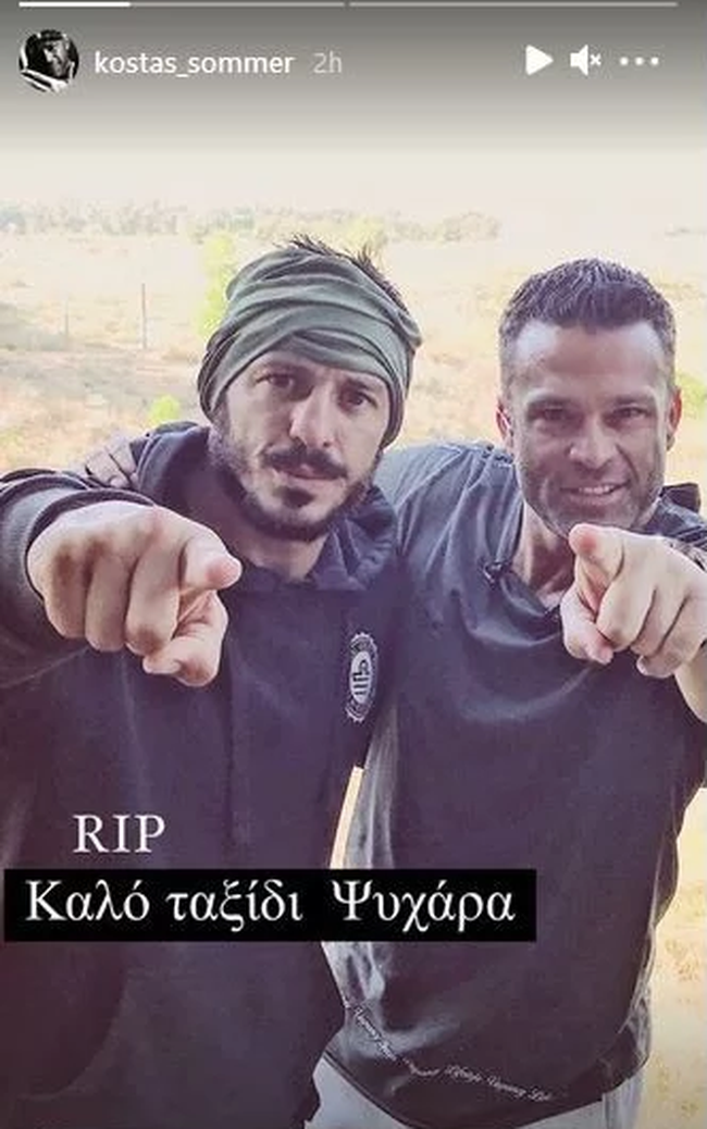Σόμμερ Μπερδέσης