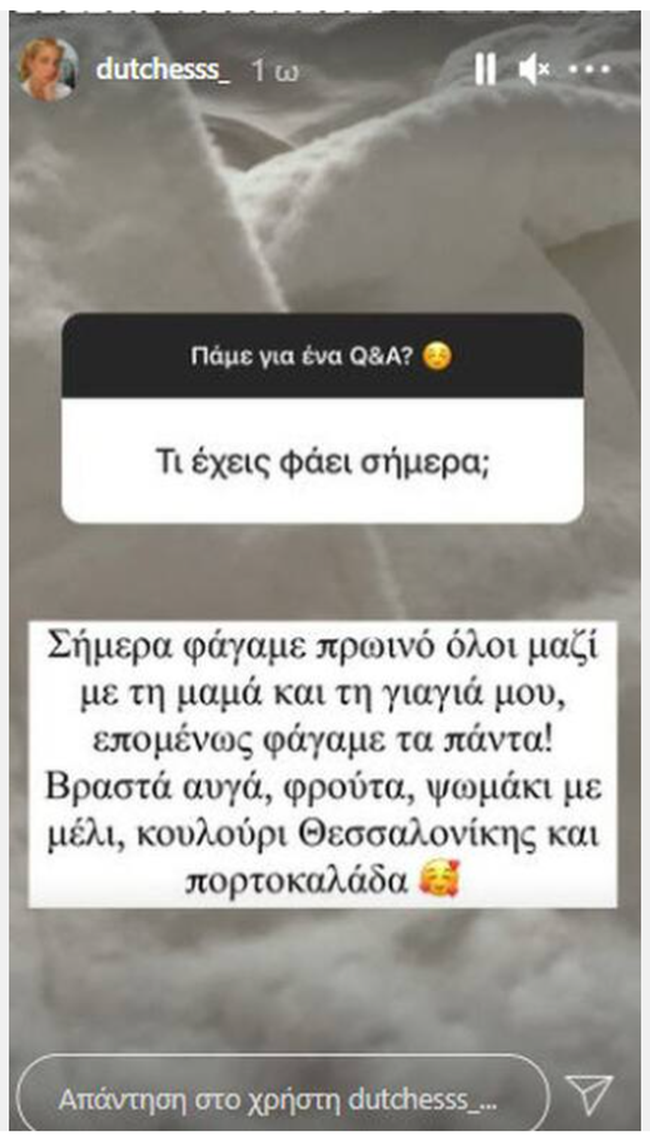 Δούκισσα Νομικού