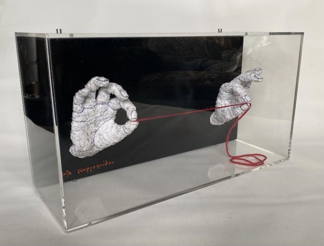 ΕΚΘΕΣΗ ΓΕΩΡΓΟΠΟΥΛΟΥ