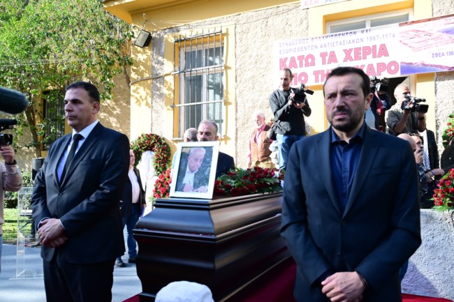 ΚΗΔΕΙΑ ΦΛΑΜΠΟΥΡΑΡΗ