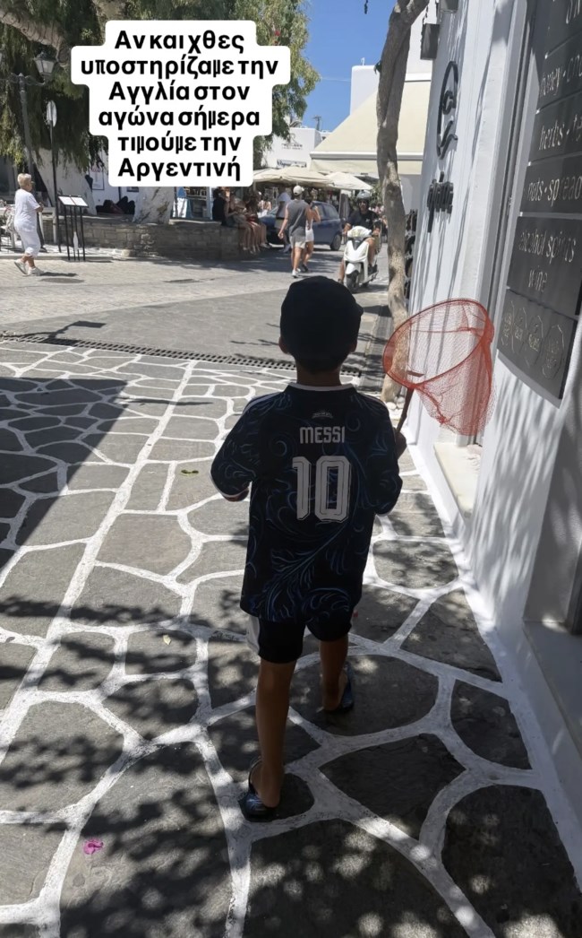τσιμτσιλη
