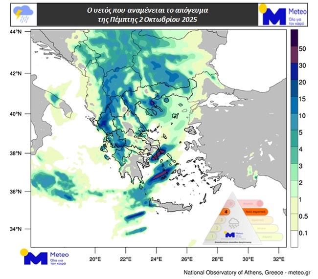 Κακοκαιρία: Το νερό ενός μήνα έπεσε στην Αττική - Πού θα χτυπήσουν έντονα φαινόμενα τις επόμενες ώρες [Χάρτες]