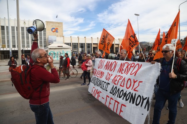 Θεσσαλονίκη