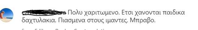 μπόμπα