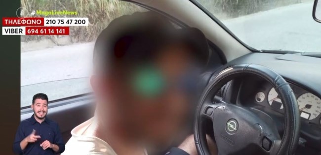 Πάτρα: Χαροπαλεύει η γυναίκα - Mε ποινικό παρελθόν ο 41χρονος - Είχε κατηγορηθεί ως ο "ψευτογιατρός" του Αιγίου