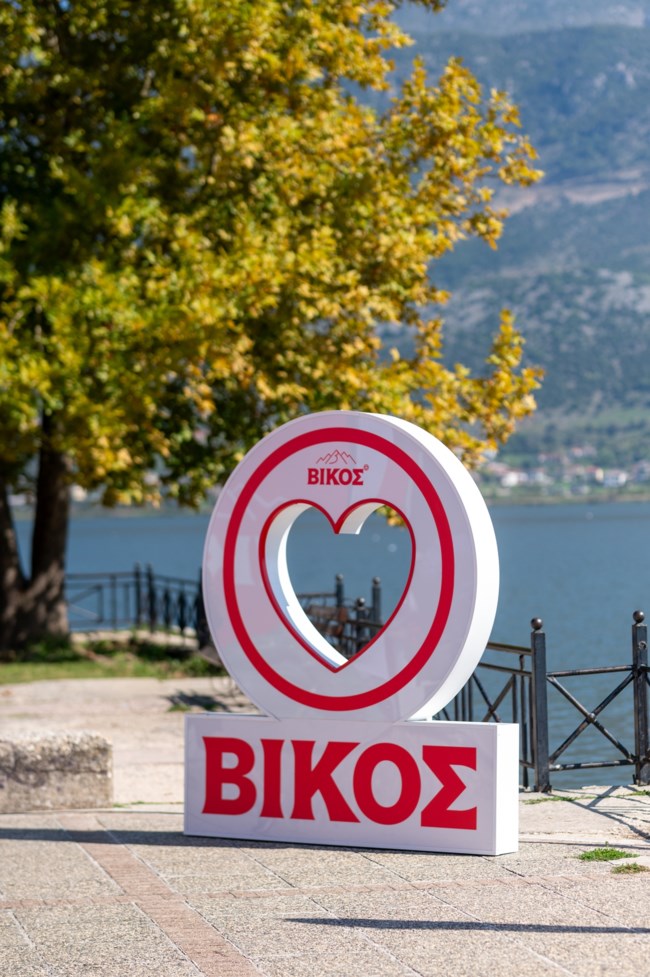 Ioannina Lake Run 24