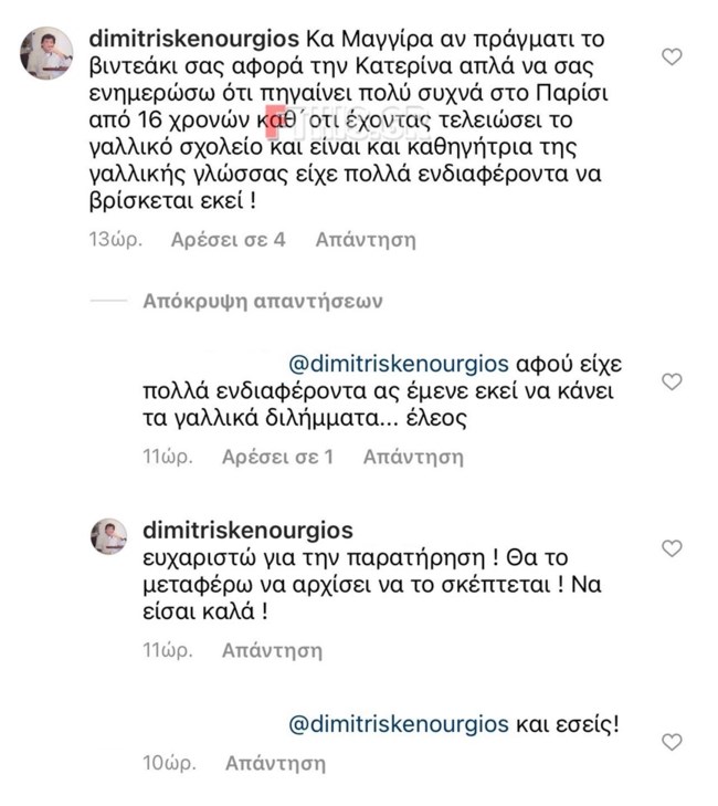 καινιουργιου