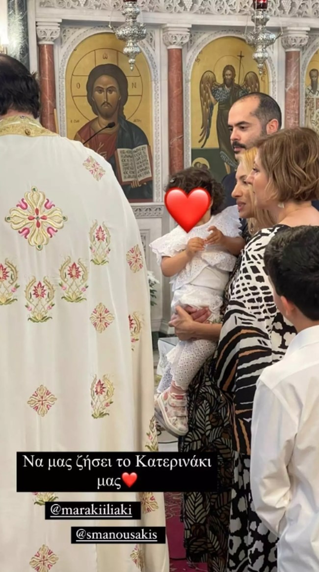Μαρία Ηλιάκη