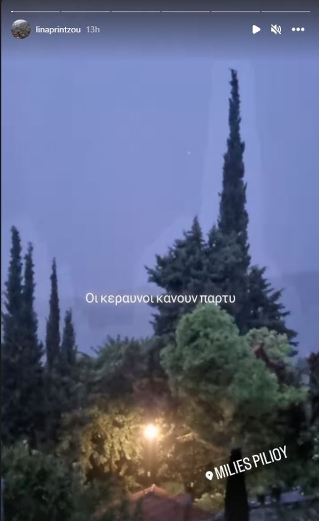 Λίνα Πρίντζου: Εγκλωβισμένη στο Πήλιο η σύζυγος του Βασίλη Χαραλαμπόπουλου - "Έξω γίνεται χαμός"