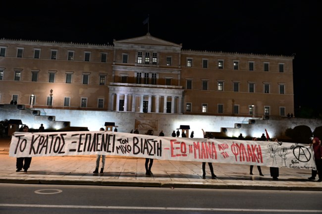 ΚΕΝΤΡΟ ΠΟΡΕΙΑ 12ΧΡΟΝΗ
