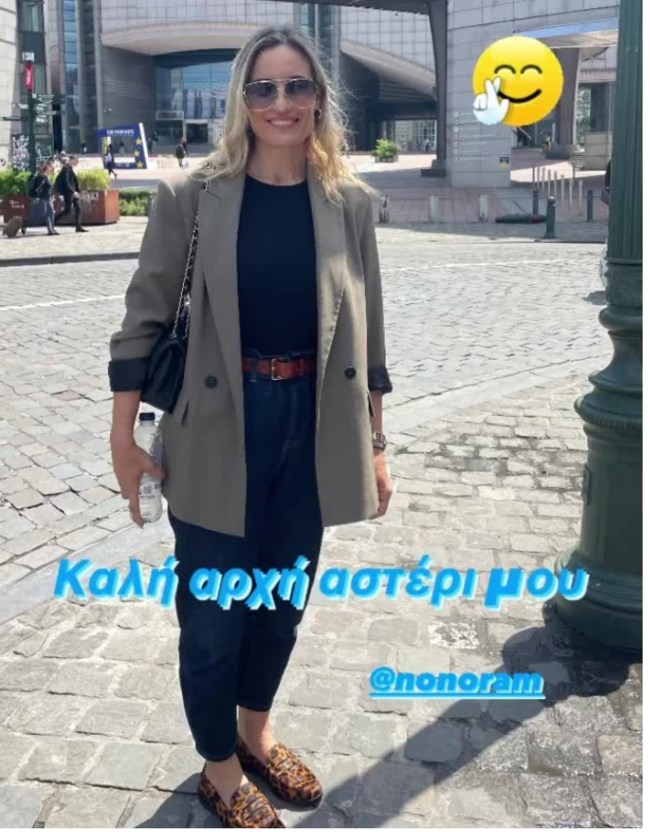 meleti