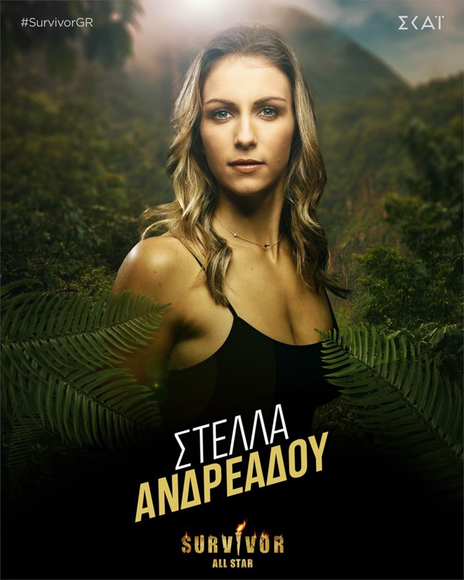 Survivor All Star: Οι χωρισμένοι, τα ζευγάρια και οι "πλακωμένοι" - Αυτοί είναι οι 26 παίκτες του φετινού ριάλιτι