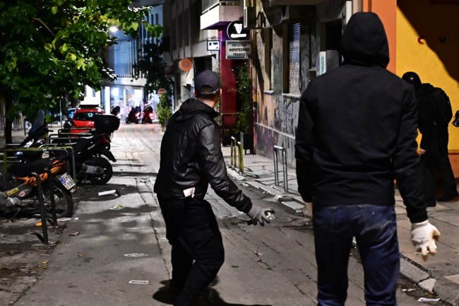 Εξάρχεια