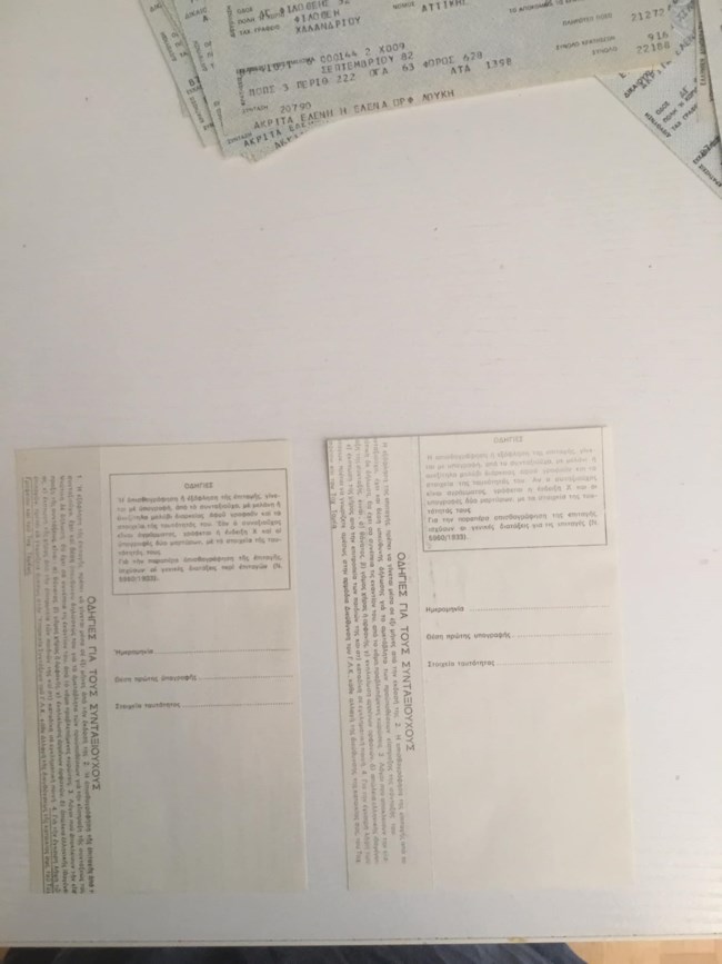 ΕΛΕΝΑ ΑΚΡΙΤΑ