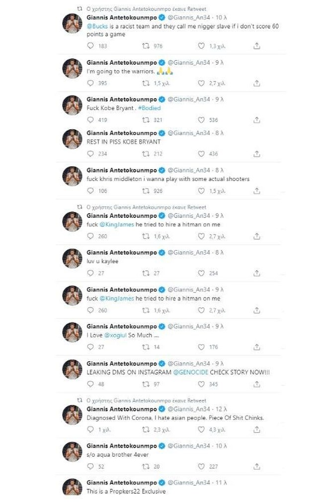 Χάκαραν τους λογαριασμούς του Γιάννη σε Twitter και τράπεζα - Ρατσιστικά και προσβλητικά μηνύματα