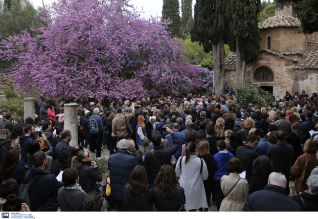 επιταφιος