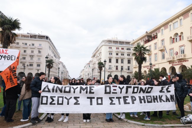 ΘΕΣΣΑΛΟΝΙΚΗ ΤΕΜΠΗ