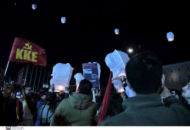 Συγκέντρωση στη Βουλή: "Έχε το νου σου στο παιδί", φαναράκια στον ουρανό για τους νεκρούς στα Τέμπη - Συλλαλητήριο την Κυριακή στο Σύνταγμα