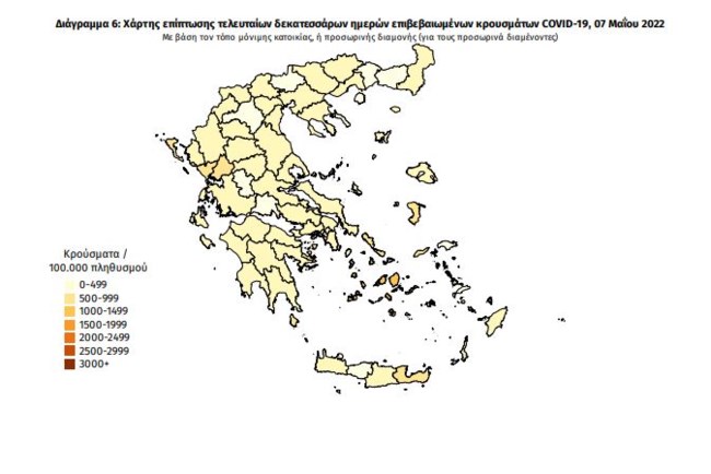 χαρτης