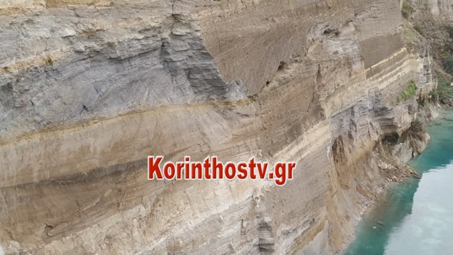 ΙΣΘΜΟΣ