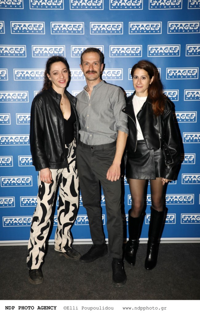 ΠΡΕΜΙΕΡΑ ΣΤΗΝ ΕΞΟΧΗ