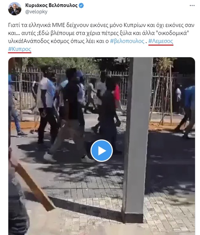 "Μαϊμού" βίντεο από τον Βελόπουλο: Οι άγριοι μετανάστες από την Κύπρο ήταν τελικά διαδηλωτές στο Ισραήλ