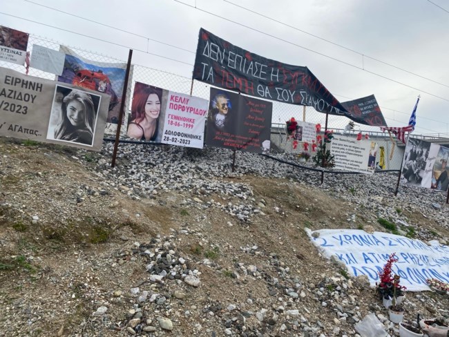 ΤΕΜΠΗ ΤΡΙΣΑΓΙΟ