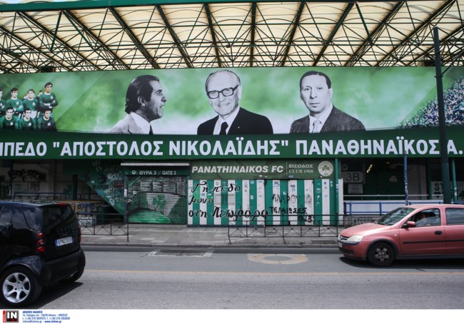 Πρόσοψη Λεωφόρος Αλεξάνδρας