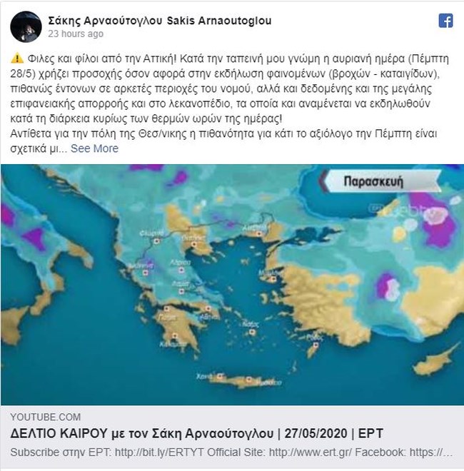 Καταιγίδα στην Αττική: Άνοιξαν και πάλι οι ουρανοί, προβλήματα στους δρόμους