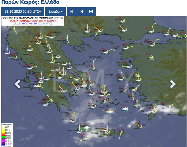 Επισήμως στο φθινόπωρο με βροχές και καταιγίδες - Αμετάβλητη η θερμοκρασία