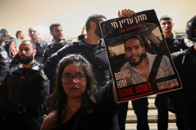 ΙΣΡΑΗΛ ΧΑΜΑΣ