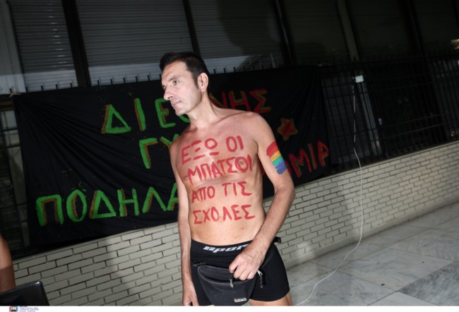 Γυμνή Ποδηλατοδρομία