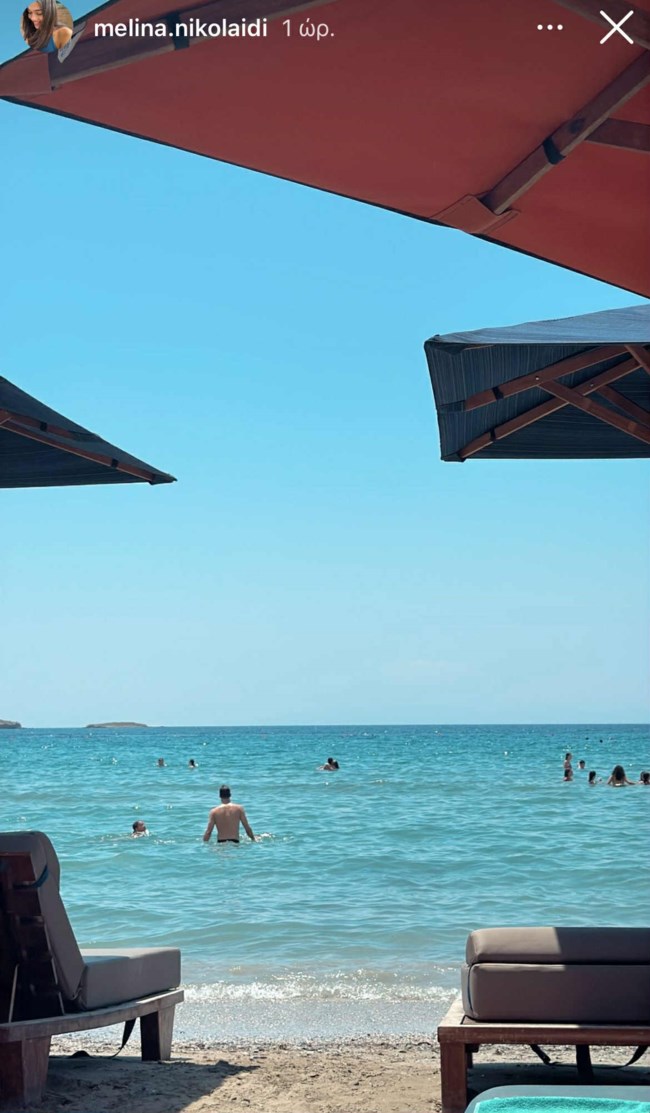 ΜΕΛΙΝΑ