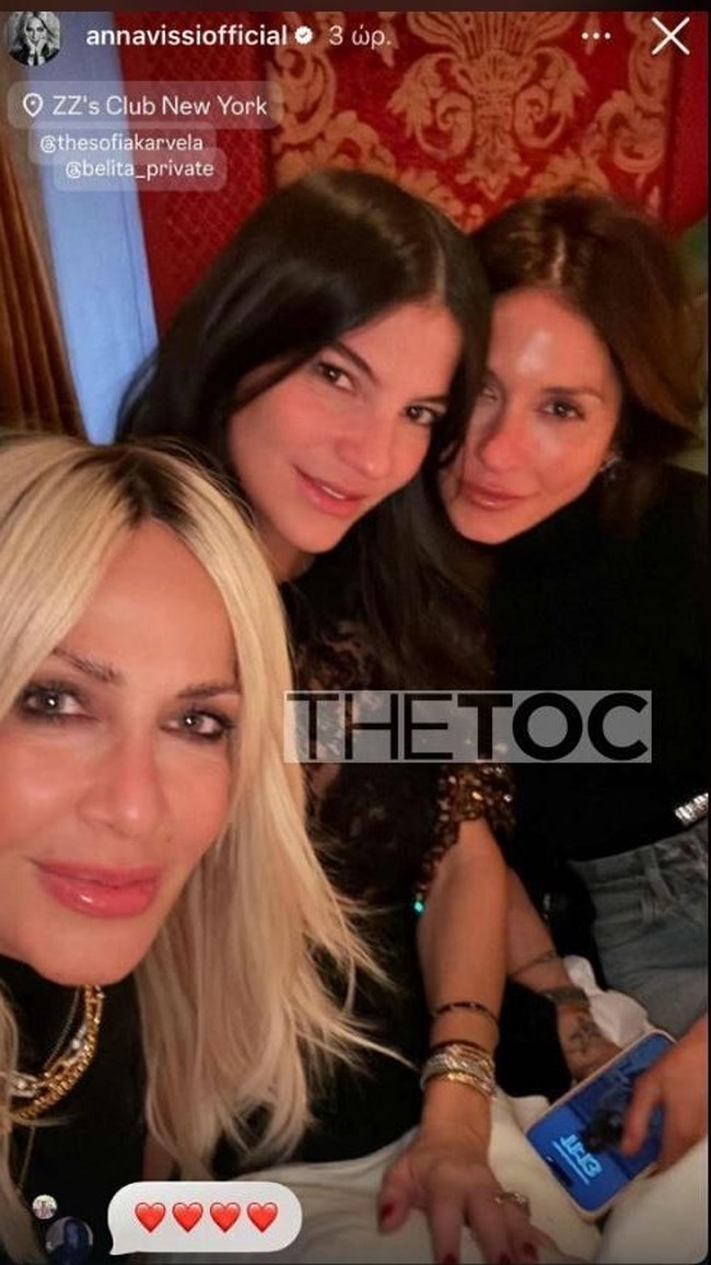Δήμητρα Κούστα: Για δείπνο σε πριβέ εστιατόριο στη Νέα Υόρκη με την Άννα Βίσση και τη Σοφία Καρβέλα