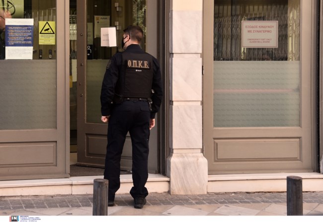 Τράπεζα