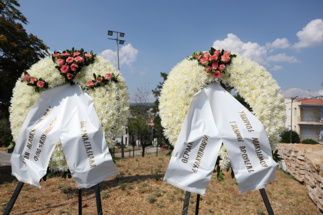 ΚΗΔΕΙΑ ΖΑΡΖΑΒΑΤΣΙΔΗ