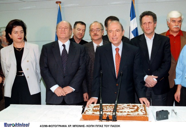 ΒΑΣΩ ΠΑΠΑΝΔΡΕΟΥ