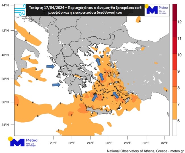 κακοκαιρία Meteo