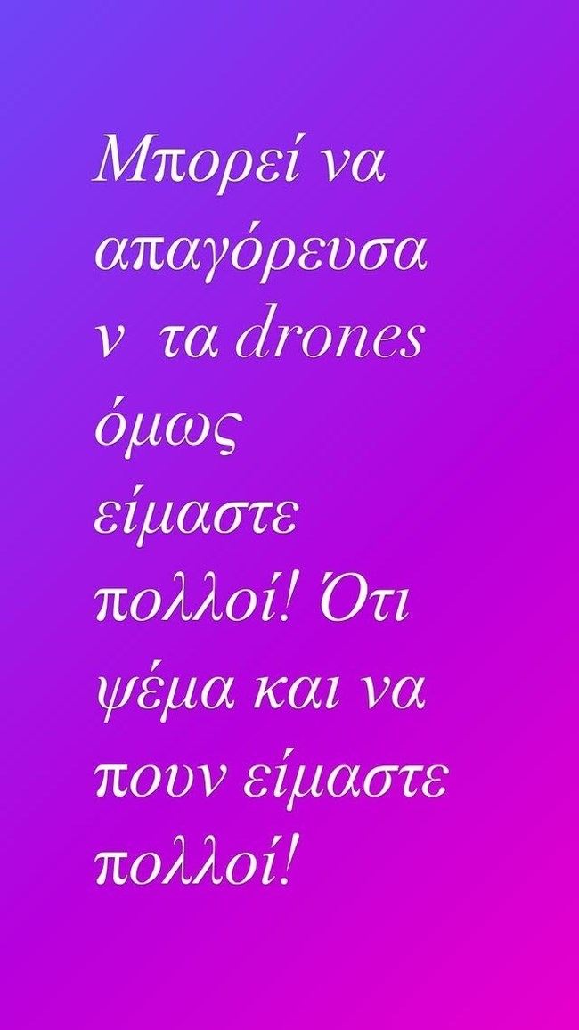 Μαριάννα Τουμασάτου για Τέμπη: "Είδαμε πολλές απροκάλυπτες συμπεριφορές δεν μας πείθετε πια - Ο φόβος έχει αλλάξει πλευρά"