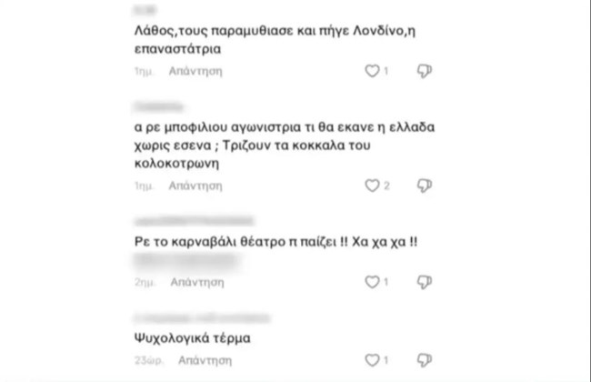 ΝΑΤΑΣΑ ΜΠΟΦΙΛΙΟΥ ΦΟΡΕΜΑ