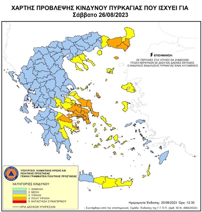 χάρτης