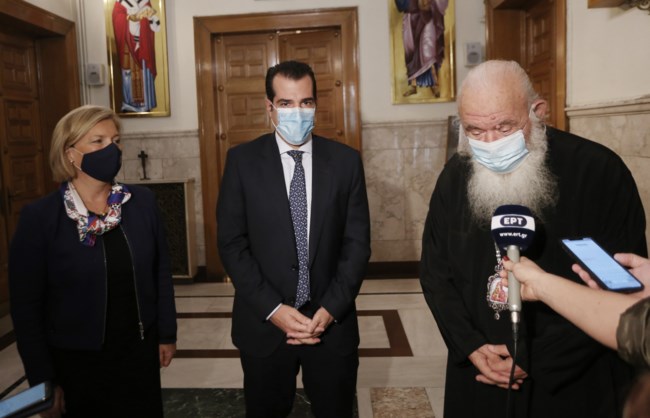ΙΕΡΩΝΥΜΟΣ