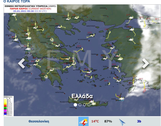 Επιδείνωση του καιρού με βροχές και καταιγίδες - Χιόνια και χαμηλές θερμοκρασίες
