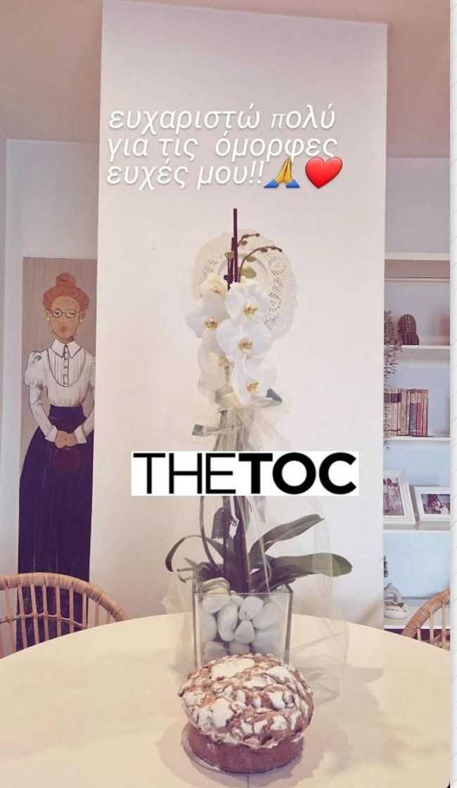 Η Άντζελα Γκερέκου γιόρτασε στο σπίτι της - Μinimal, μοντέρνο, γεμάτο με φωτογραφίες του Τόλη