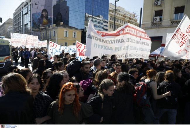 ΠΑΝΣΠΟΥΔΑΣΤΙΚΗ ΠΟΡΕΙΑ