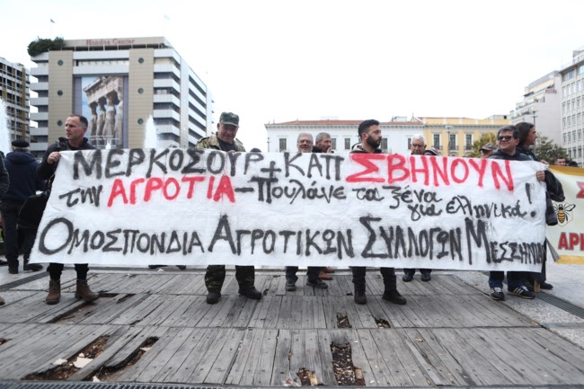 ΑΓΡΟΤΕΣ ΑΘΗΝΑ