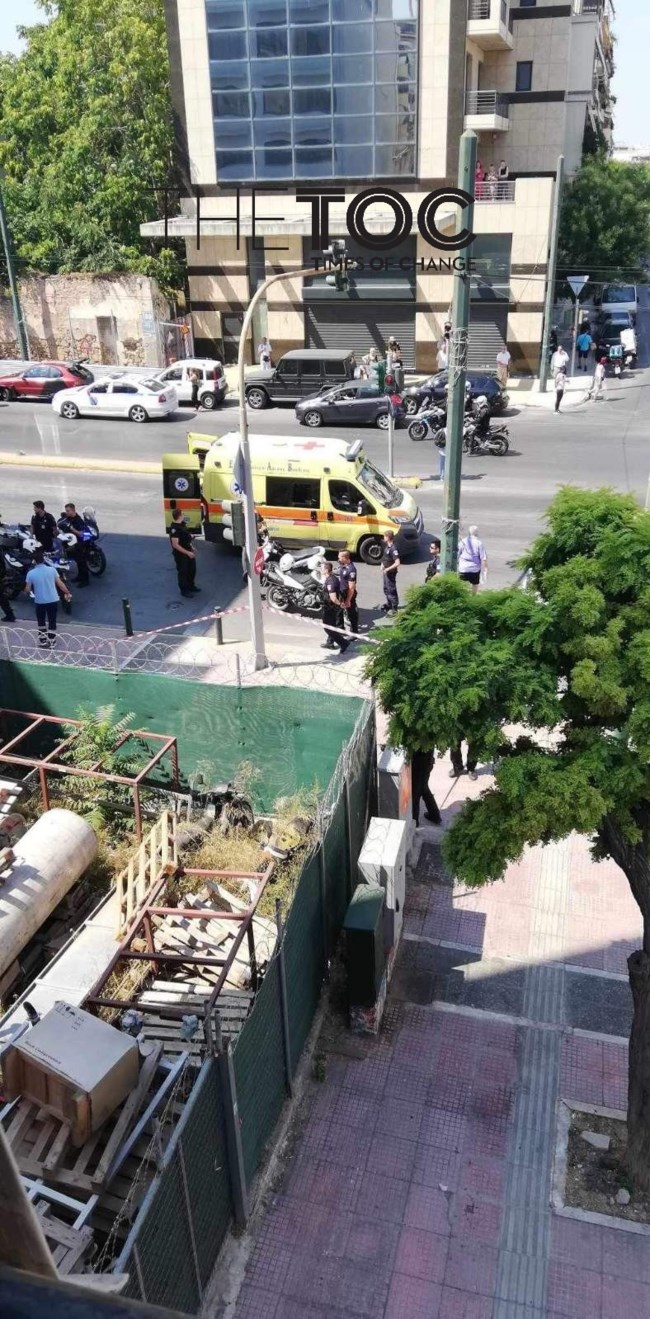 Αστυνομία