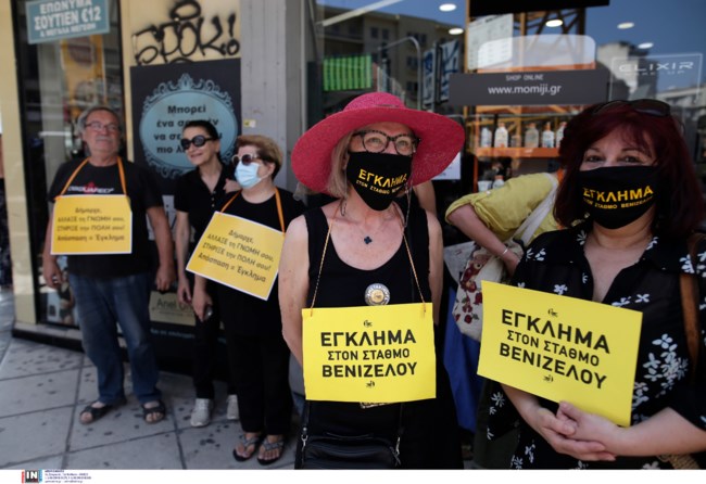 Ακτιβιστές αποδοκίμασαν Μενδώνη και Καραμανλή στη Θεσσαλονίκη- Για τα αρχαία στον σταθμό Βενιζέλος [βίντεο]